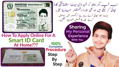 smart card cnic pic|PAK ID – Apply Online for your National ID.